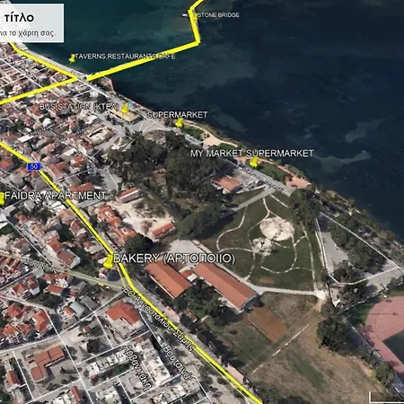 Апартаменты Faidra Superb Sea View In Аргостолион